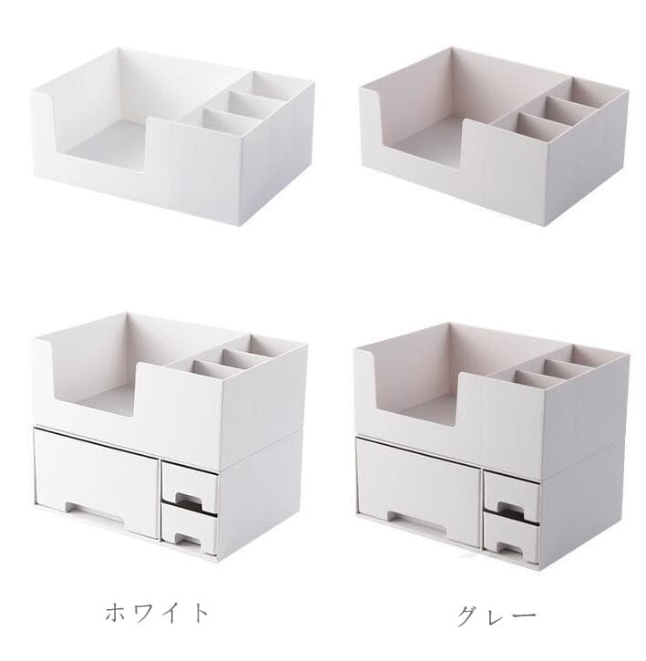 白い卓上メイクボックス 引き出し付き化粧品収納ケース