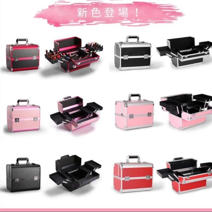プロ仕様大容量メイクボックス黒化粧品収納ケース