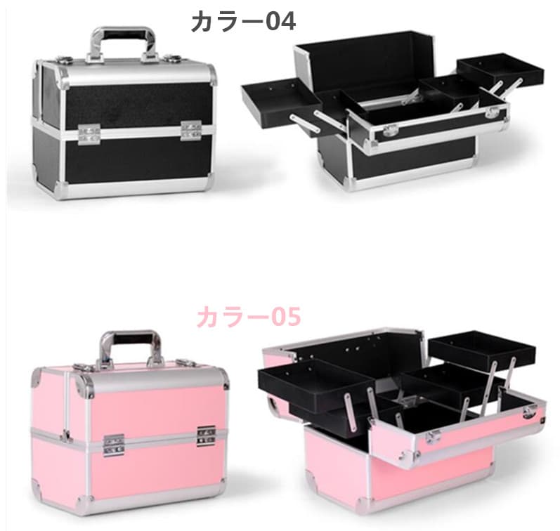 プロ仕様大容量メイクボックス黒化粧品収納ケース